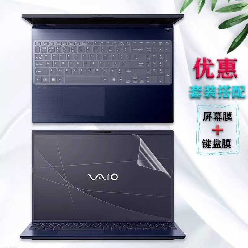 2025 Sony VAIO F16/F14 คีย์บอร์ดฟิล์ม S13 Eye Protection PCA090C11T ฟิล์มคอมพิวเตอร์ PCA100C11T Anti