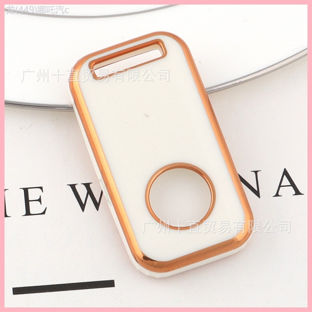 【2023-2025】 เคสกุญแจรถ starline A96 A66 S96 S66 E96 E66 เปลือกกุญแจป้องกันหัวเข็มขัดฝาครอบกุญแจ