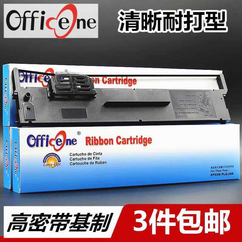 เหมาะสําหรับ Epson PLQ20K Ribbon Holder PLQ20KM LQ-90KP PLQ30K PLQ35K Ribbon PLQ22K เครื่องพิมพ์ PLQ