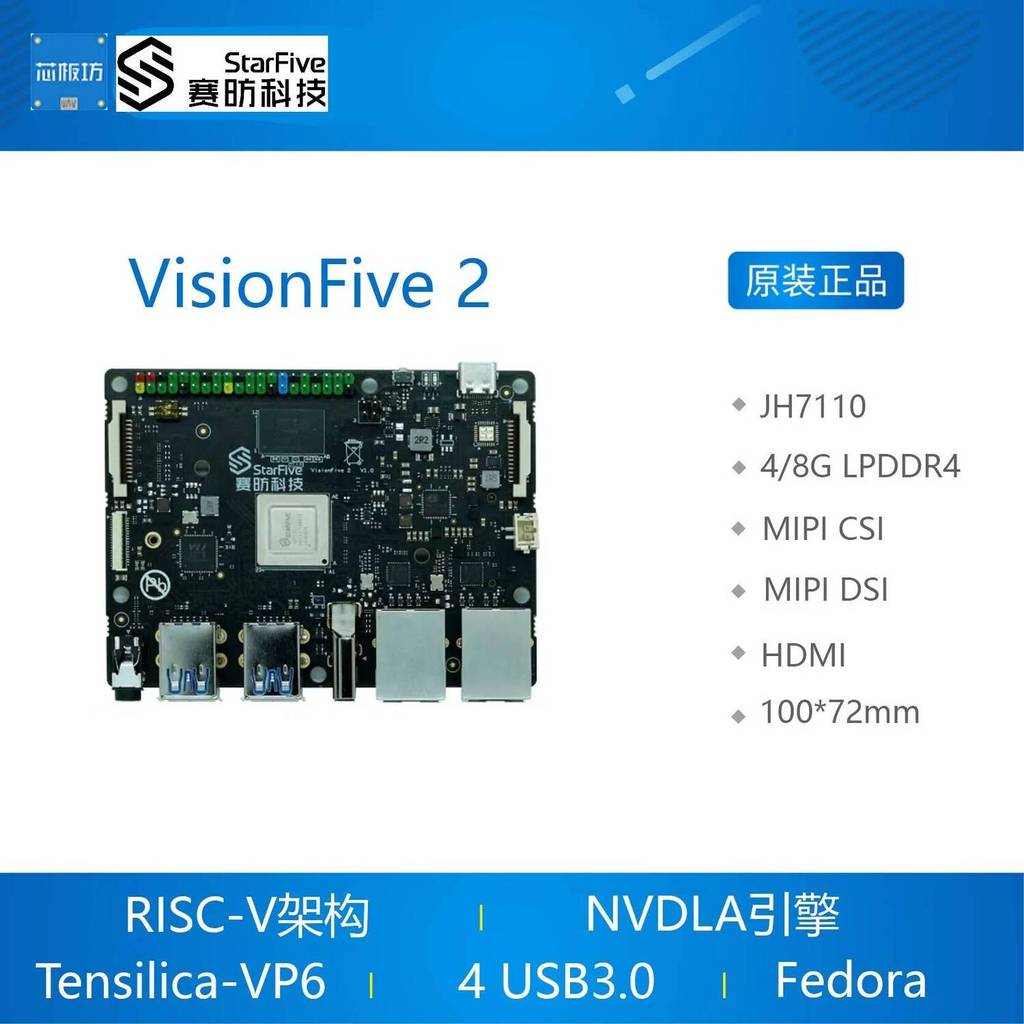 TA VisionFive 2 บอร์ดพัฒนา VisionFive2 RISC-V AI StarFive JH7110 GPU 3D ในตัว