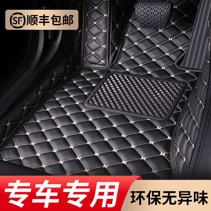 เหมาะสําหรับ Mercedes-Benz C260L C2L E3L E260L GLC260L GLA A2L รถฟุต