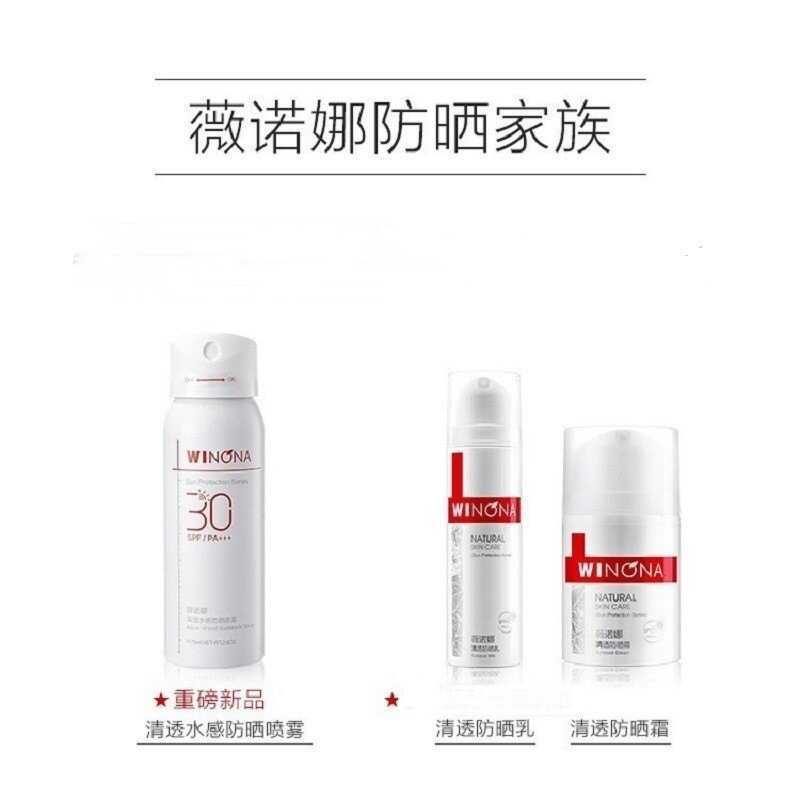 Verona Clear Water Sensation Sunscreen Spray Clear Water Sensation Sunscreen SPF50/PA+++Clear Sunscr