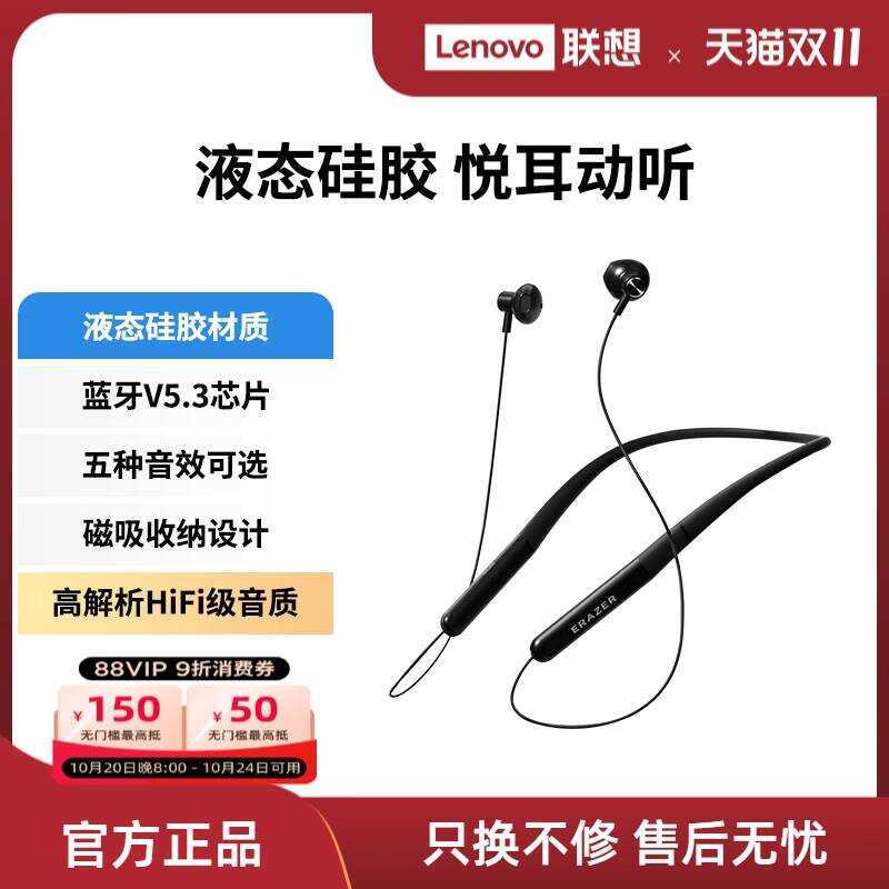 Lenovo Ecologic ยี่ห้อ Abnormal Half-In-Ear คอ-Hook ชุดหูฟังบลูทูธกีฬาไร้สายวิ่งกีฬาแม่เหล็กดูด
