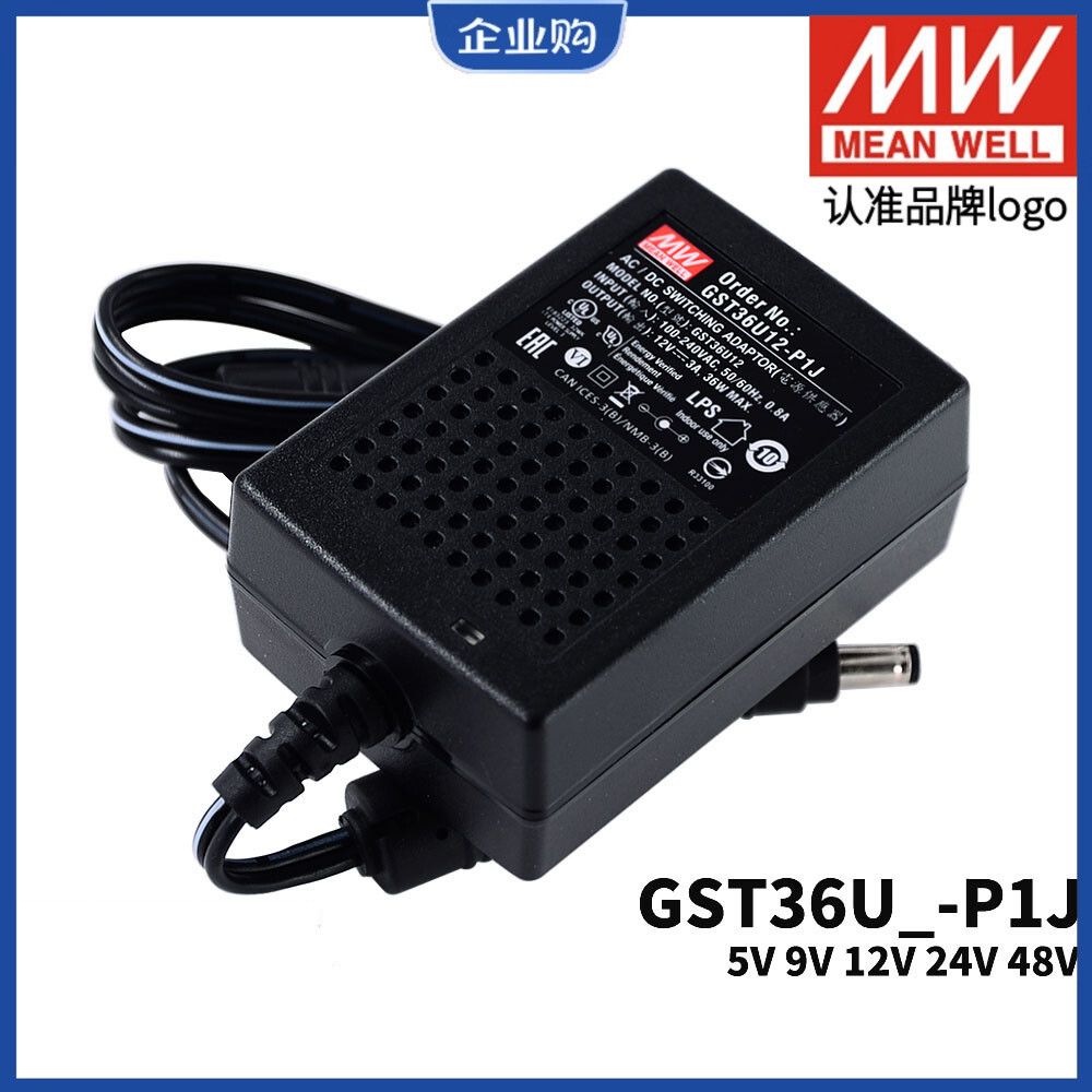 ส่วนลดในเวลาจํากัด 休闲明GST36UP1J电源器U05/U09/U12/U24/U48 36W 5V9V GS 6b8