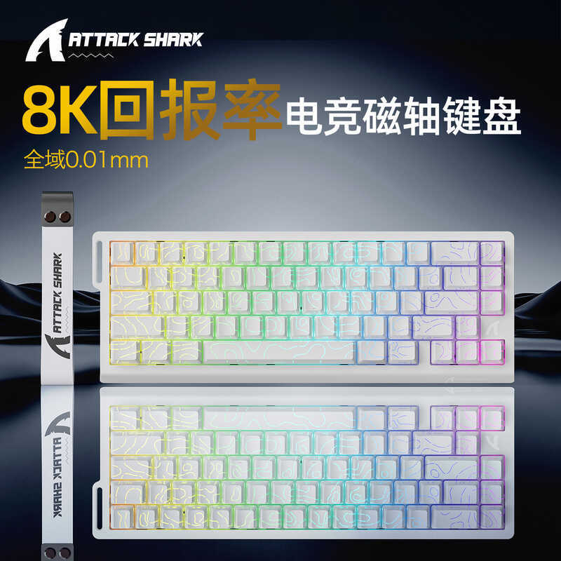 Attack Shark X68HE Magnetic Axis Mechanical Keyboard อื่นๆ High-Line Side แกะสลักแบบมีสาย RGB Gaming