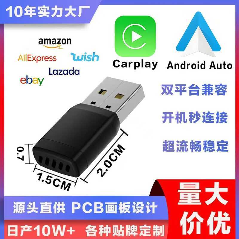 CarPy Wireless Smart Inter Connection Car Original Car Phone Box Android Apple Adapter Adapter Adapt