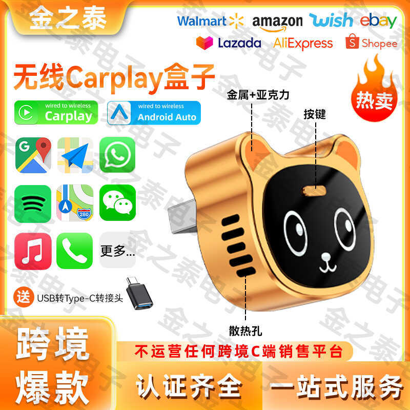 ปุ่มอัพเกรดรถยนต์แบบทูอินวัน การสลับกล่องอัจฉริยะในรถยนต์ Android Autocarpy Box