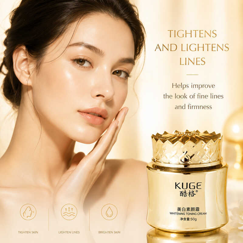 Cool ครีมไวท์เทนนิ่ง Freckle Removal Firming Moisturizing Anti-Wrinkle Lazy Skin Care Cream ของแท้หญ