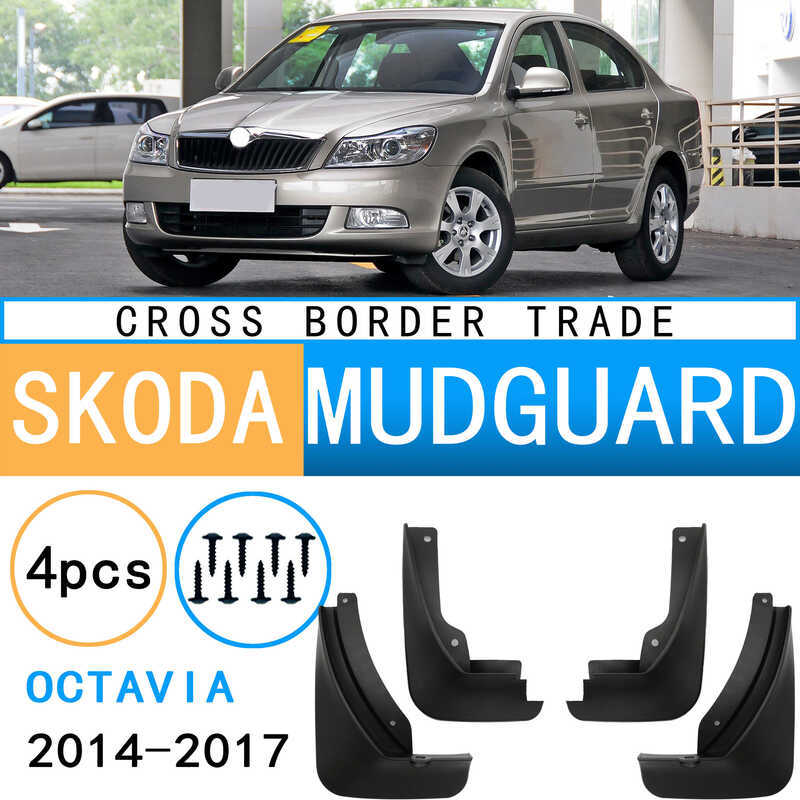 เหมาะสําหรับ 2014-2017 SKODA SKODA Mingrui OCTAVIA บังโคลนรถการค้าต่างประเทศอุปทานพิเศษ