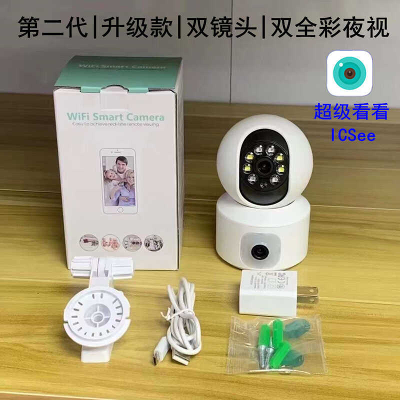 ลุคสุดๆ ICSEE ICSEE กล้องเฝ้าระวังเลนส์คู่แบบพาโนรามา Dual-Eye Home Wireless WiFi HD Monitor
