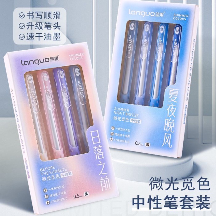[Languo] Press Gel Pen High-Appearance Low-Light Color Looking for Exam Special Brush Question Pen B