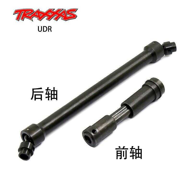 T Traxxas แกนฮาร์ดไดรฟ์ด้านหลัง 6061-T6 อลูมิเนียม 1/7 UDR #8555