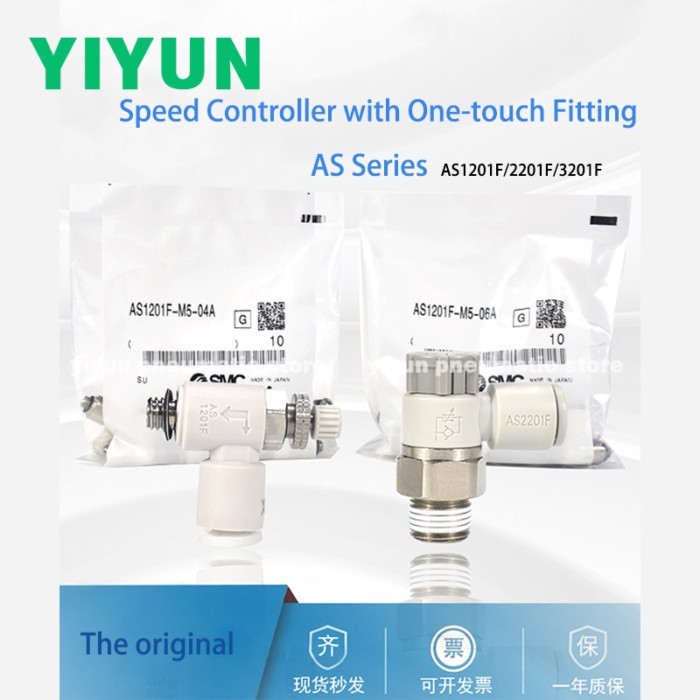 AS1201F-M5-04A  AS2201F-04-10SA  AS2201F-02-08SA AS2201F-03-06SA AS Series Speed Controller with On
