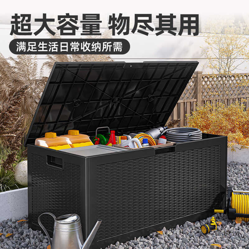 กล่องเก็บของกลางแจ้ง Garden Courtyard Sundries Locker ตู้เก็บของ HDPE กล่องเก็บของอเนกประสงค์ความจุข