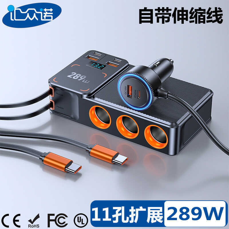 C39L ที่จุดบุหรี่ในรถยนต์หนึ่งสําหรับสาม Multi-Interface PD Flash Charge USB Fast Charge ที่ชาร์จแบต