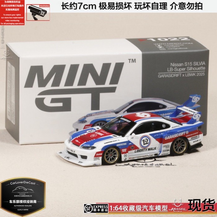 MINIGT 1:64 日LOVELBWK Silhouette S15 SILVIA 合金 1/64 รถ模