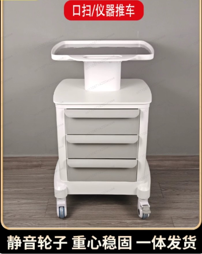 Beauty Instrument Cart with Drawer Ultrasonic Knife Small Bubble Skin Management Mobile Base Puttin