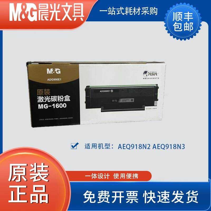 Chenguang Printer Selenium Drum Ink Cartridge เหมาะสําหรับ 918N2/918N3/96777/96778/8960 ตลับหมึก