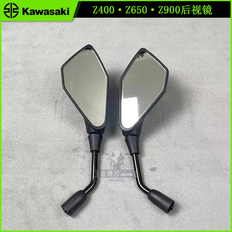 C กระจกมองหลังมอเตอร์ไซค์ KAWASAKI Kawasaki Z400 Z300 Z650 Z00 กระจกสะท้อนแสง กระจกมองหลัง