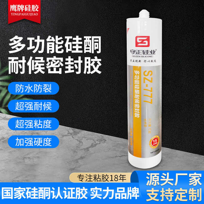 อลูมิเนียมอัลลอยด์ประตู Windows ห้องครัวห้องน้ําตู้เสื้อผ้า Anti-Mildew กาววิศวกรรมซิลิโคนโครงสร้างก