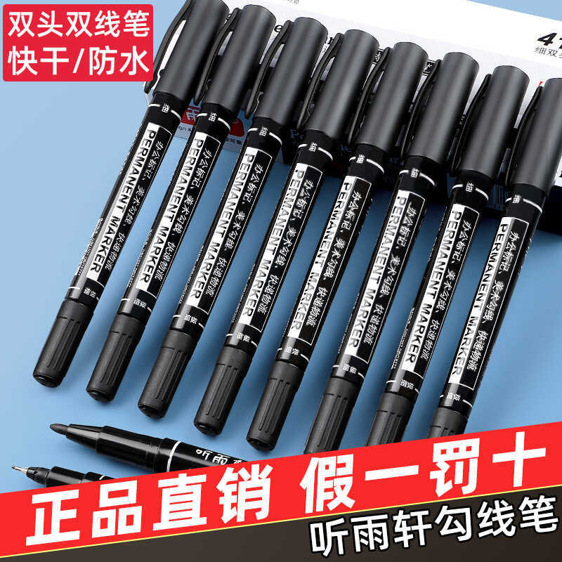 ฟัง Yuxuan Hook Line ปากกา 4122 ขนาดเล็ก Double-Headed Hook Line ปากกา Oily Marker ปากกาสีดําเด็ก Fi
