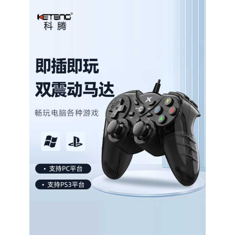 Keteng pc pc รุ่น steam Gamepad usb Plug and Play 2K2020 Cyberpunk 2077 Assassins Creed Heroic Hall 