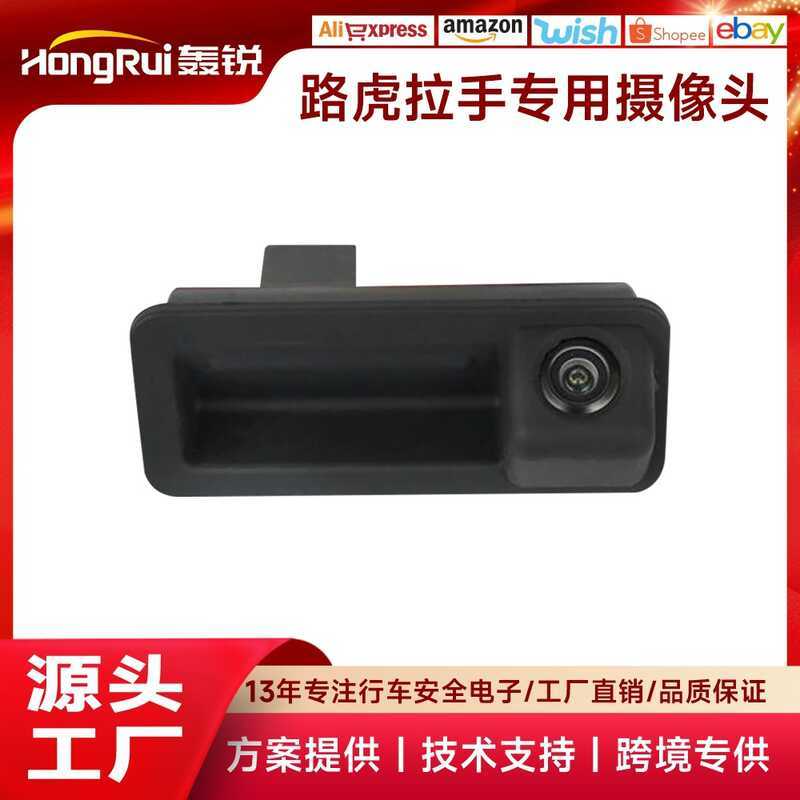 เหมาะสําหรับ Land Rover Series L322 Magic Walker 2 L359 Handle HD Night Vision CCD กล้องถอยหลัง