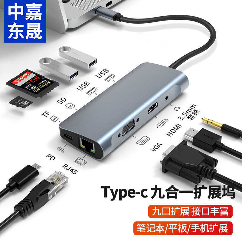 ขั้วต่อ US BC to H DM I/VG A Splitter RJ 4 5 1 0 พร้อม 3. เครื่องเสียง สถานีเชื่อมต่อ 9-ใน-1 มัลติฟั