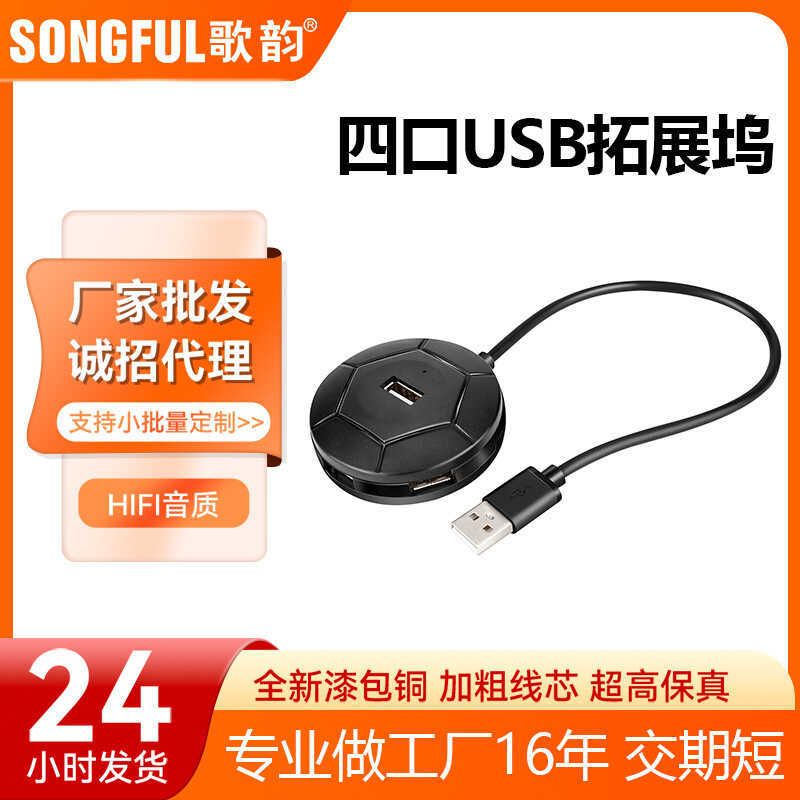 US B Docking Station Expansion Hub hu b 2. 0 พร้อมแม่เหล็กหนึ่งสําหรับ Four s
