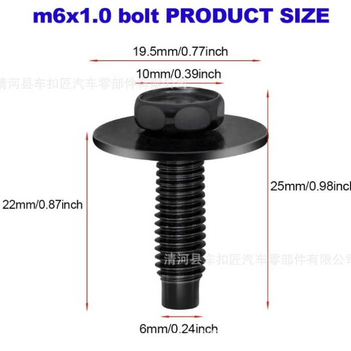General Motors กันชนกันชนตัวป้องกันล่างโลหะ M6 * 25 สลักเกลียวป้องกันการกระเด็น GM11503714