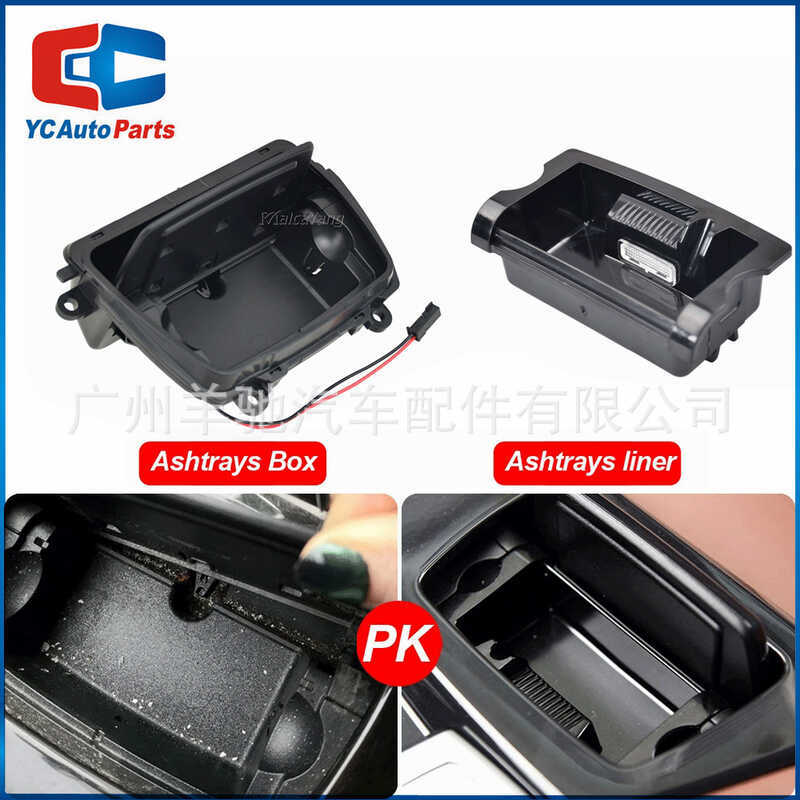 51169206347โรงงานขายตรงคอนโซลกลางที่เขี่ยบุหรี่เหมาะสําหรับ BMW 5 Series ที่เขี่ยบุหรี่ F10 F18