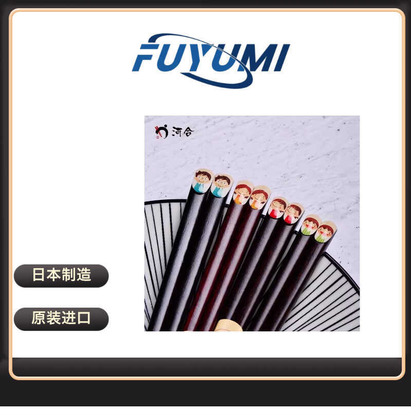 ญี่ปุ่น kawai kawai ตัวอักษร Avatar ตะเกียบในครัวเรือน High-End Family Pack ในครัวเรือน Distinguish 