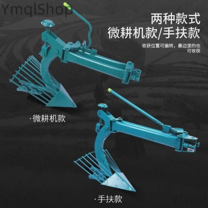 Micro tiller Hand tractor, four-wheel tractor Sweet potato sweet potato sweet potato harvesting plo