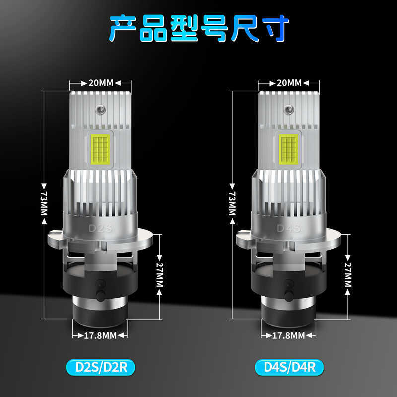 หลอดทองแดงคู่ไฮไลท์รถ led ไฟหน้า In-Line D2S/D4S หลอดไฟรถดัดแปลงไฟหน้ารถ