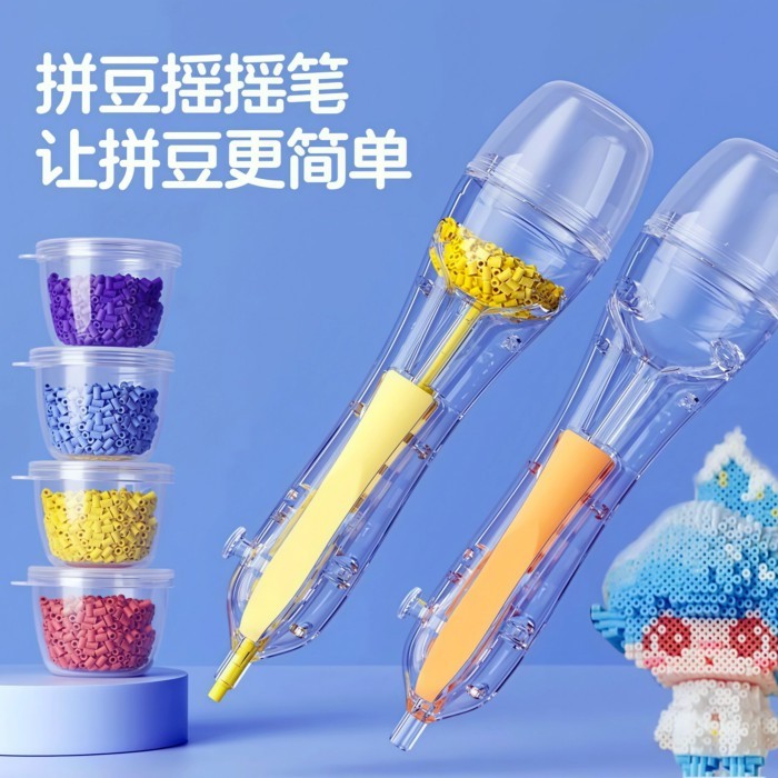 Doudou Dedicated Doudou ปากกา Doudou มือถือ Shake Doudou ปากกา Push ประเภทอัตโนมัติ Spit Bean Doudou