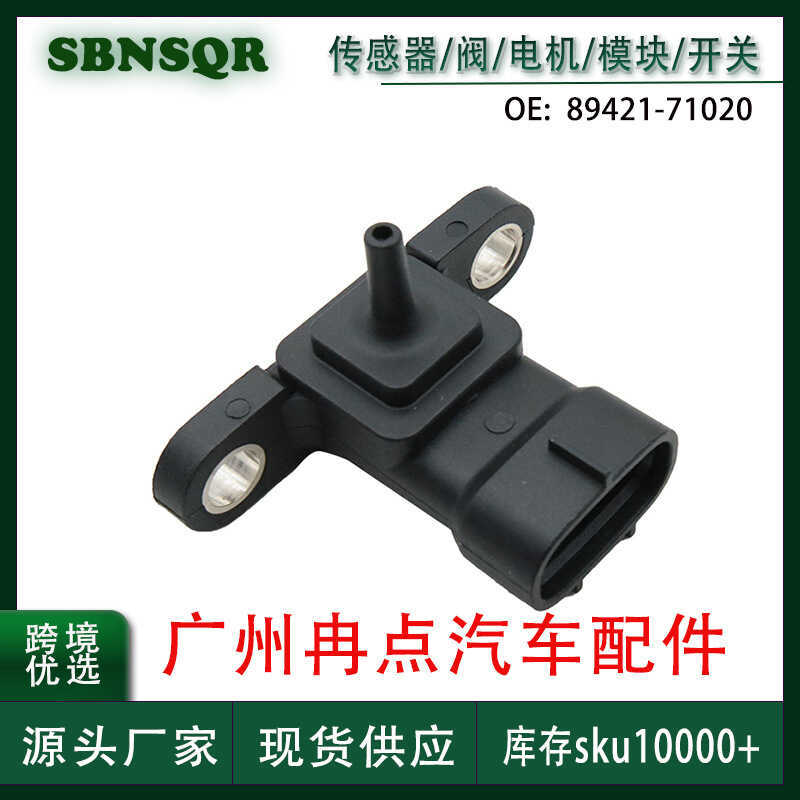 89421-71020 เหมาะสําหรับโตโยต้าโคโรลล่าเซ็นเซอร์ความดันไอดีอากาศกวางโจวอะไหล่รถยนต์