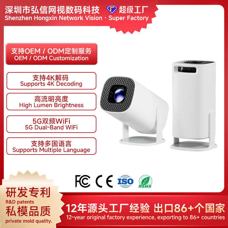 P30 โปรเจคเตอร์ Mini ในครัวเรือน 4K หน้าจอโปรเจคเตอร์ Dual WIFI บลูทูธโปรเจคเตอร์แบบพกพา