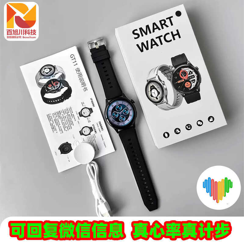 2026 WeChat Reply GT11 Top Match Mens Smart Watch True Heart Rate Bluetooth Multi-Function WeChat Pa