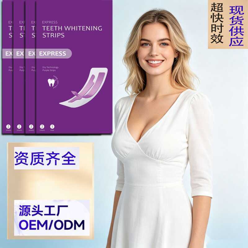 สีม่วง TEETH, WHITENING, STRIPS TEETH WHITENING TEETH สติ๊กเกอร์สติ๊กเกอร์แห้งไม่มีสารตกค้าง PAP Not