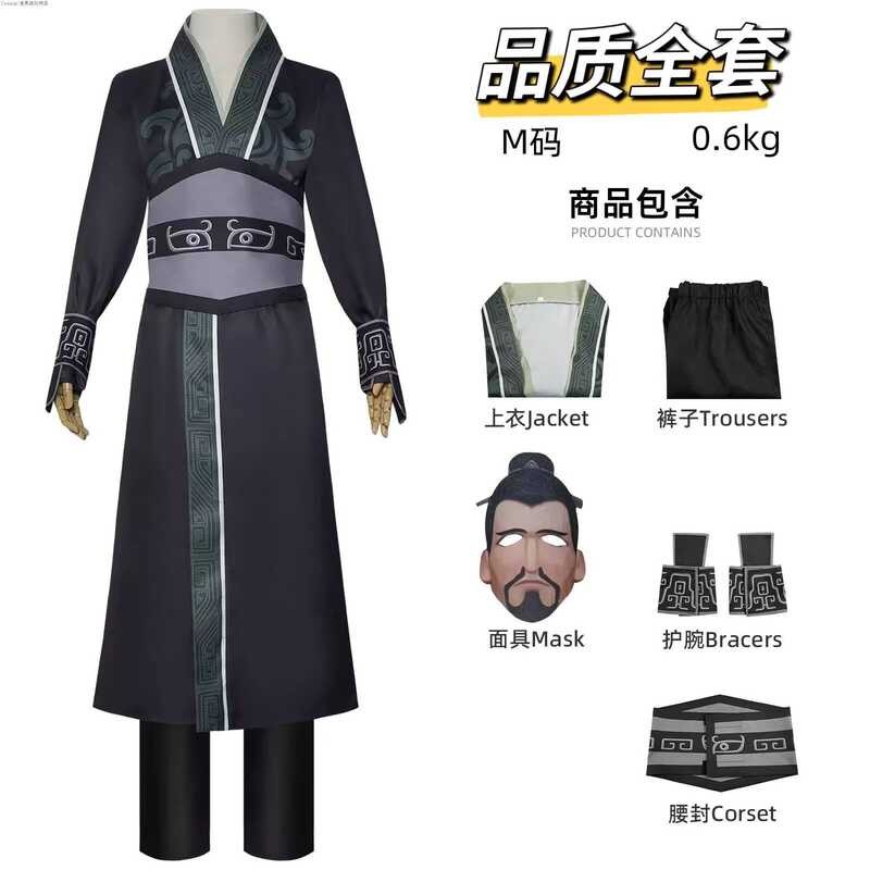 เครื่องแต่งกาย Nezha Li Jing Cosplay เหมาะสำหรับการแสดงและวันสำคัญ