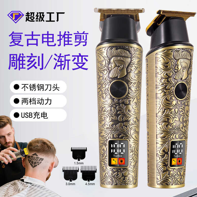 หัวน้ํามันแกะสลักหัวล้านผมClipperร้านทําผมดิจิตอลHairdressing Hair Clipper Clipper Clipperผมแบบชาร์จ