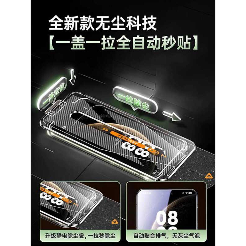 [ใหม่ Corning Second Sticker] Wei เหมาะสําหรับ Huawei pura70pro ฟิล์มนิรภัย mate60pro ฟิล์มโทรศัพท์ม