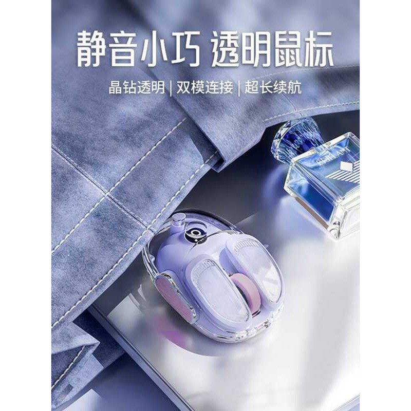 Forwarder Q9 ไร้สายบลูทูธ Dual-Mode Mouse Mute Girl เมาส์น่ารัก High-Appearance Office Gaming Game