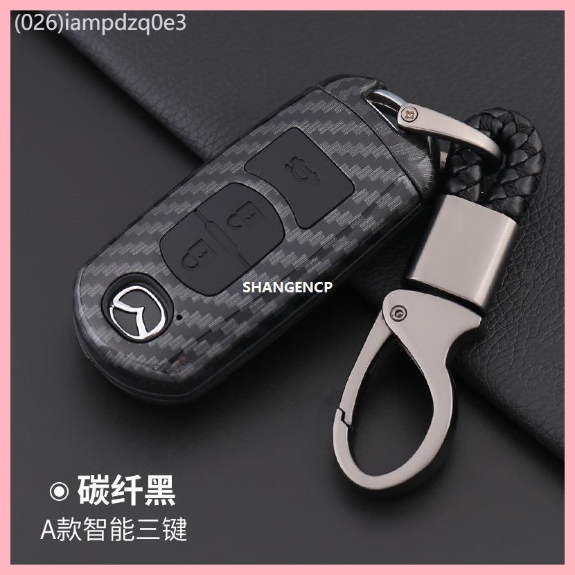 【2015-2025】 คีย์คีย์มาสด้าข้ามพรมแดน CX-5 Artez MX-5CX-4CX-7 Ankers CX-3 Shell Buckle