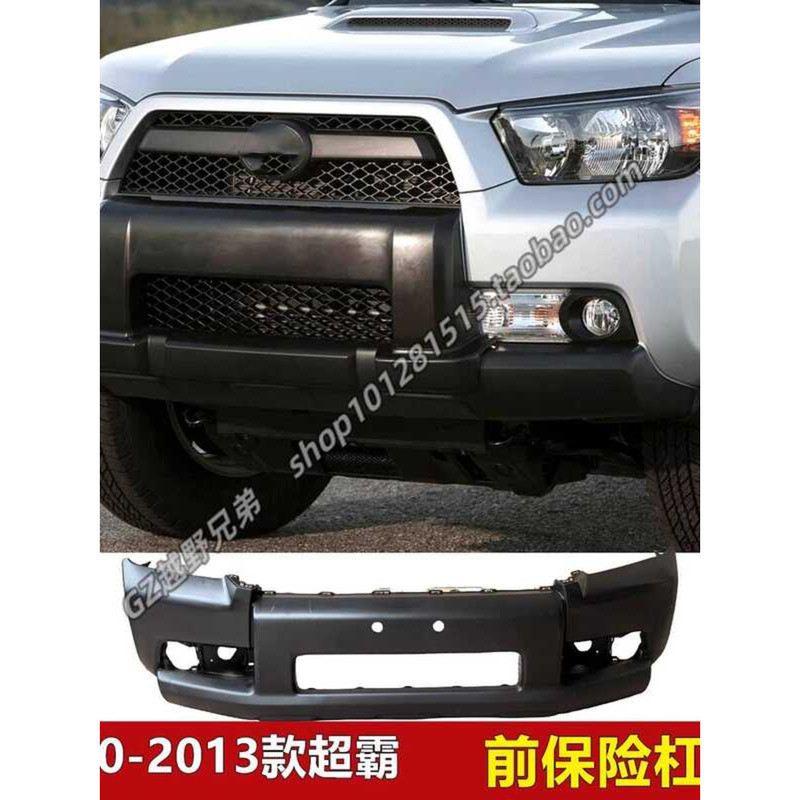 2010-2013 Speedmaster 4Runner กันชนหน้าเดิมรถเดิมกันชนหน้า SR5 กันชน