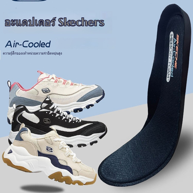 พื้นรองเท้าเมมโมรีโฟมยืดหยุ่นสูงของ Skechers ปรับให้เข้ากับกีฬาต้นฉบับของ Skechers ระบายอากาศได้ดูด