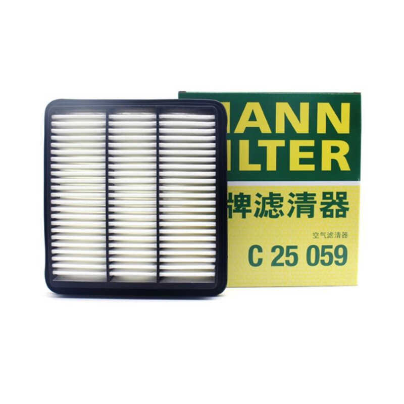 เหมาะสําหรับ Boyue 1.8T 2.0L Man ยี่ห้อกรองอากาศ C25059