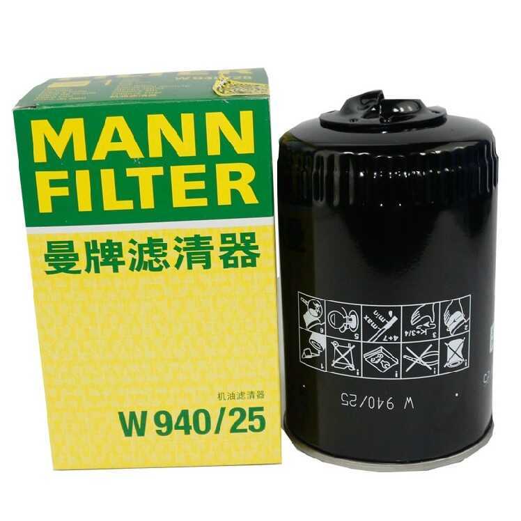 Man ยี่ห้อเครื่องกรอง W940/25 เหมาะสําหรับ Audi V6 Passat B5/ควบคุมใหม่/A6/A4