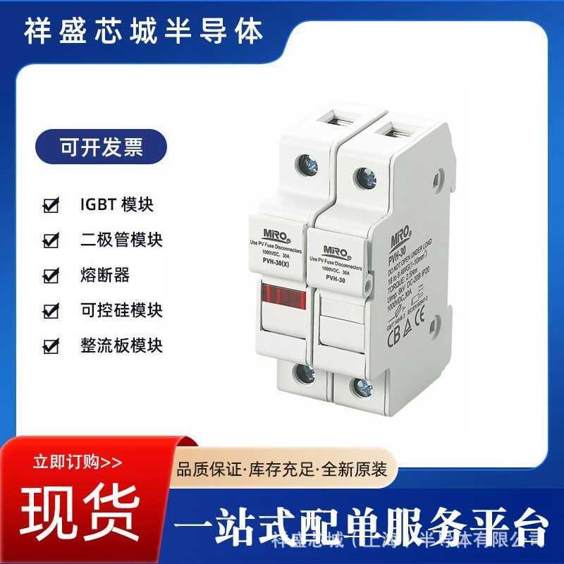 MRO Fuse Fuse HG30-125 HG30-125 2P ส่วนลดจํานวนมากผู้ผลิตการซื้อขายพร้อมสต็อก