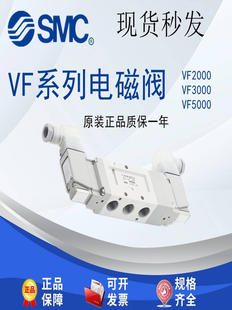 ยิงจริง❤ Unisex SMC Solenoid วาล์ว VF3130/3230/VF5120/5220-5GD1/5DZ1/5DZD1-02/03 029